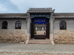 -刘公岛景区