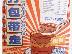 -好利来(朝外店)