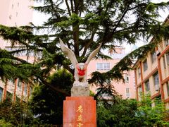 -上海市位育初级中学