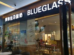 门面-Blueglass酸奶(财富购物中心店)