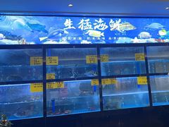 -臻品粤(万科美好广场店)