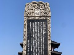 -寒山寺