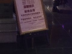 -音乐派KTV(扬州三盛店)