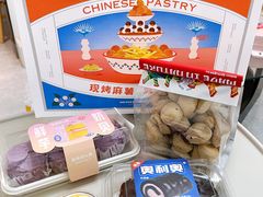 -墨茉点心局(雨花亭凯德店)