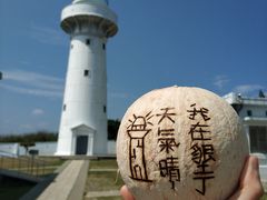 -鹅銮鼻灯塔