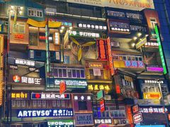 -黄兴南路步行商业街