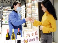 -盒马鲜生(馥邦国际店)