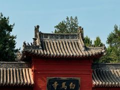-洛阳白马寺