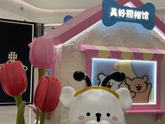-成都银泰中心in99