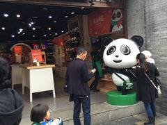 -熊猫邮局(少城店)