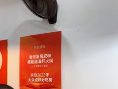 -老何家后安粉·糟粕醋海鲜火锅(三亚湾椰梦长廊店)