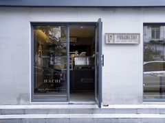 门面-Punchline Coffee&Roaster(同济大学店)