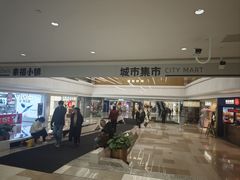 -环球梦主题KTV(曲阳生活购物中心店)