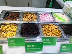 -Salud撒露欧洲冻酸奶(蓝色港湾店)