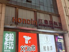 -观音桥步行街