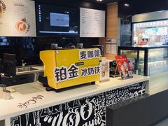 -麦当劳(世界城广场店)