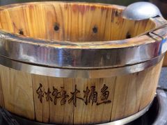 -秋语木桶鱼.酸菜鱼(开发区火车站店)