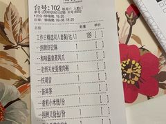 -虾饺妹·酒家(金碧店)