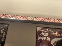 -羊门客在·烤盐池滩羊·川菜