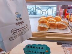 -新侨三宝乐面包店(崇文门店)