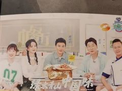 -炊烟小炒黄牛肉(中心印象城店)
