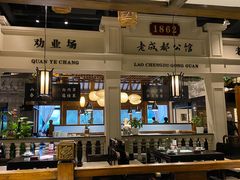 -陈麻婆豆腐总店