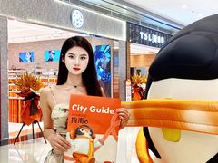 -天虹购物中心(深圳龙华店)