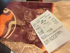 账单-紫燕百味鸡(广西店)