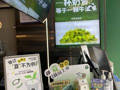 -茉酸奶(春熙路店)