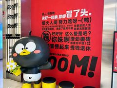 -蓉三少冒烤鸭·四川小吃集(北京首店)