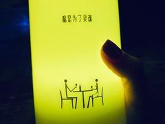 -胡桃里音乐酒馆(白云五号T5 MALL店)
