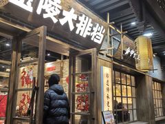 -金陵家宴·金陵春·南京菜(夫子庙店)