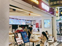 -特派卷·老北京烤鸭卷(合生汇购物中心店)
