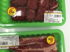 -苏州藏书羊肉(田东路店)