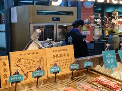 -東盛炭烤自助料理(浦东文峰广场店)
