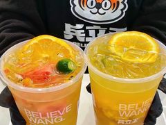 -兵立王鲜果茶·奶茶(大学路店)