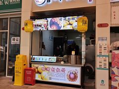 -百年夯碳烤胡椒饼(阿拉城店)