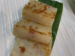 香煎萝卜糕-虾饺妹·酒家(金碧店)