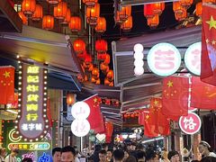 -陈仓老街美食天地