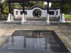 -河北省园博园
