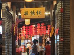 -帝一铭家宴(板塘店)