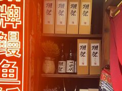 -炉胜·炉端烧·居酒屋