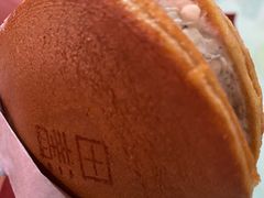 -泽田本家·铜锣烧(环贸店)