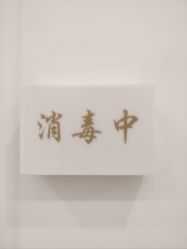 -ZELL·泽尔医疗美容