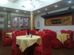 大堂-同和居(什刹海店)