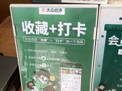 -六贤记(文三店)