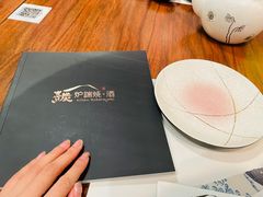 -熹炭精致日料(金融街购物中心店)