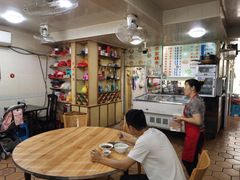 -添宝粿条店