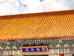 -珠海圆明新园