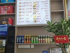 -方中山胡辣汤(通州店)